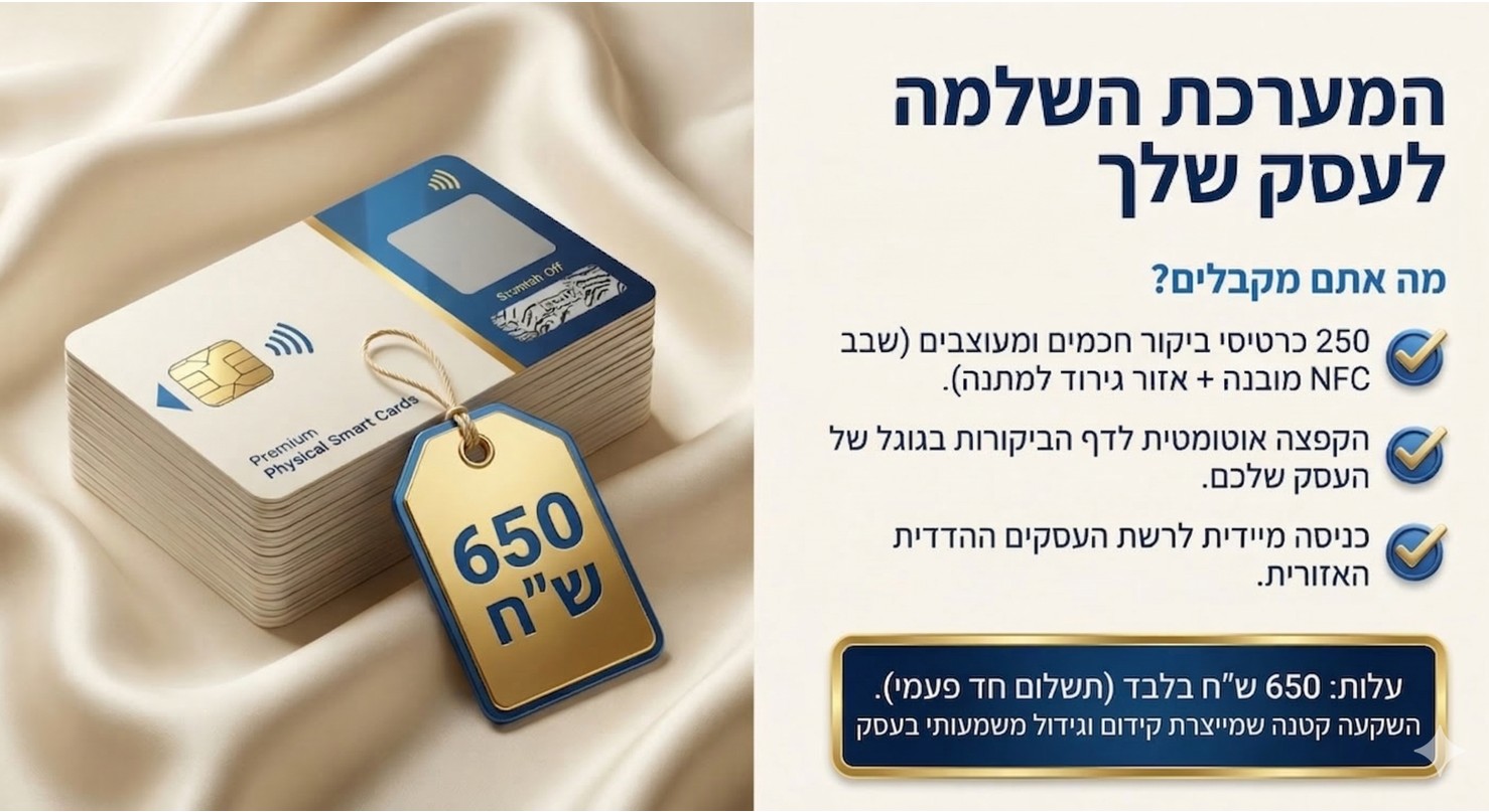 תמונה 5