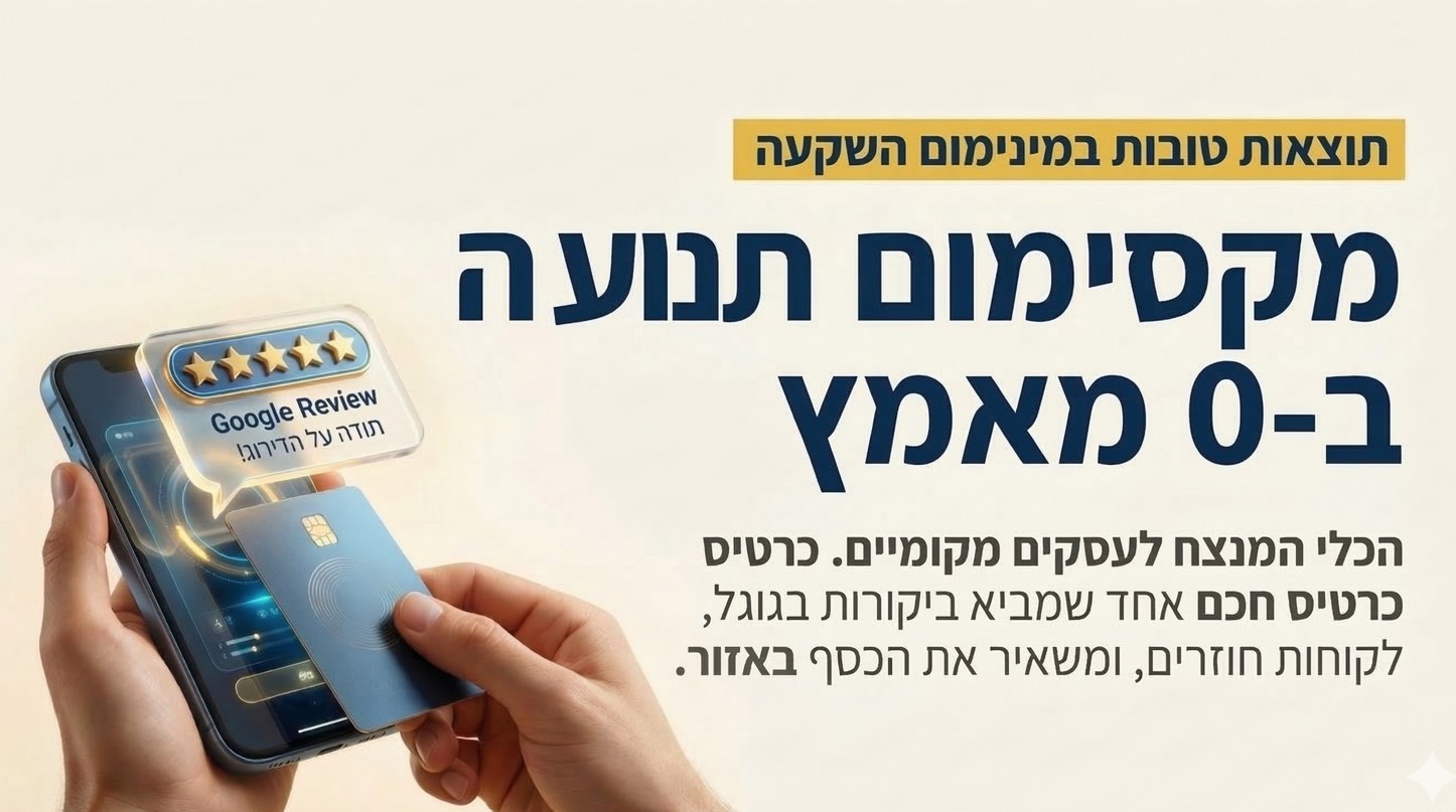 תמונה 4